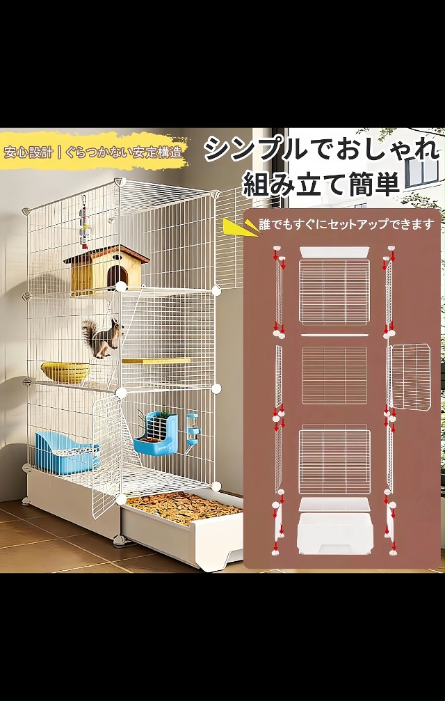 Amazon | TUIYIDUO ペットケージ 2 階建て ワイドサイズ スライド式