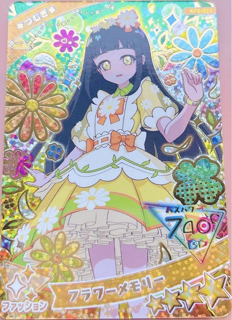 Amazon.co.jp: ひみつのアイプリ つむぎ フラワーマーチ : 食品・飲料