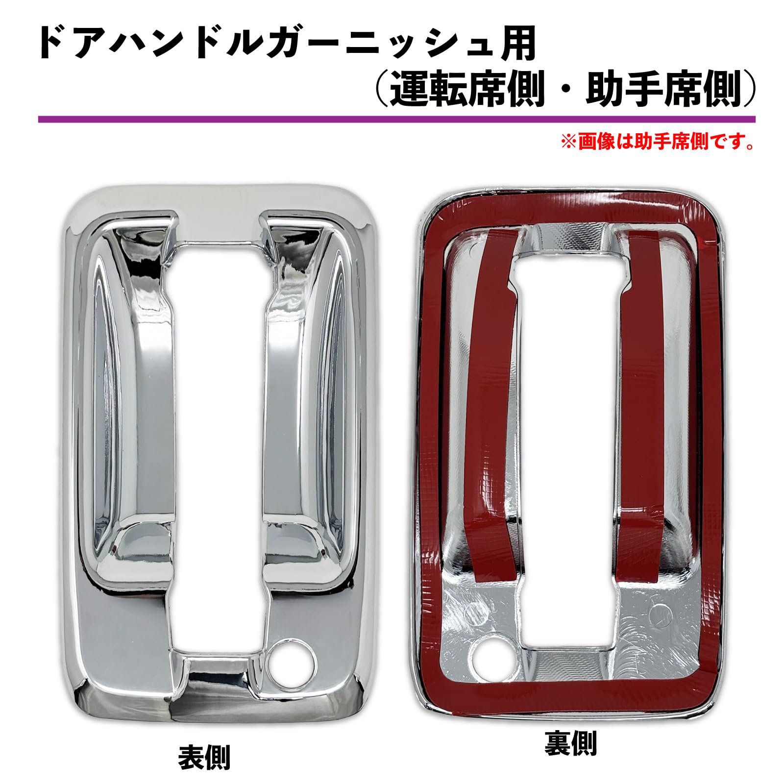 Amazon | 7代目 エルフ ハイキャブ ワイドキャブ 専用 ドアハンドル