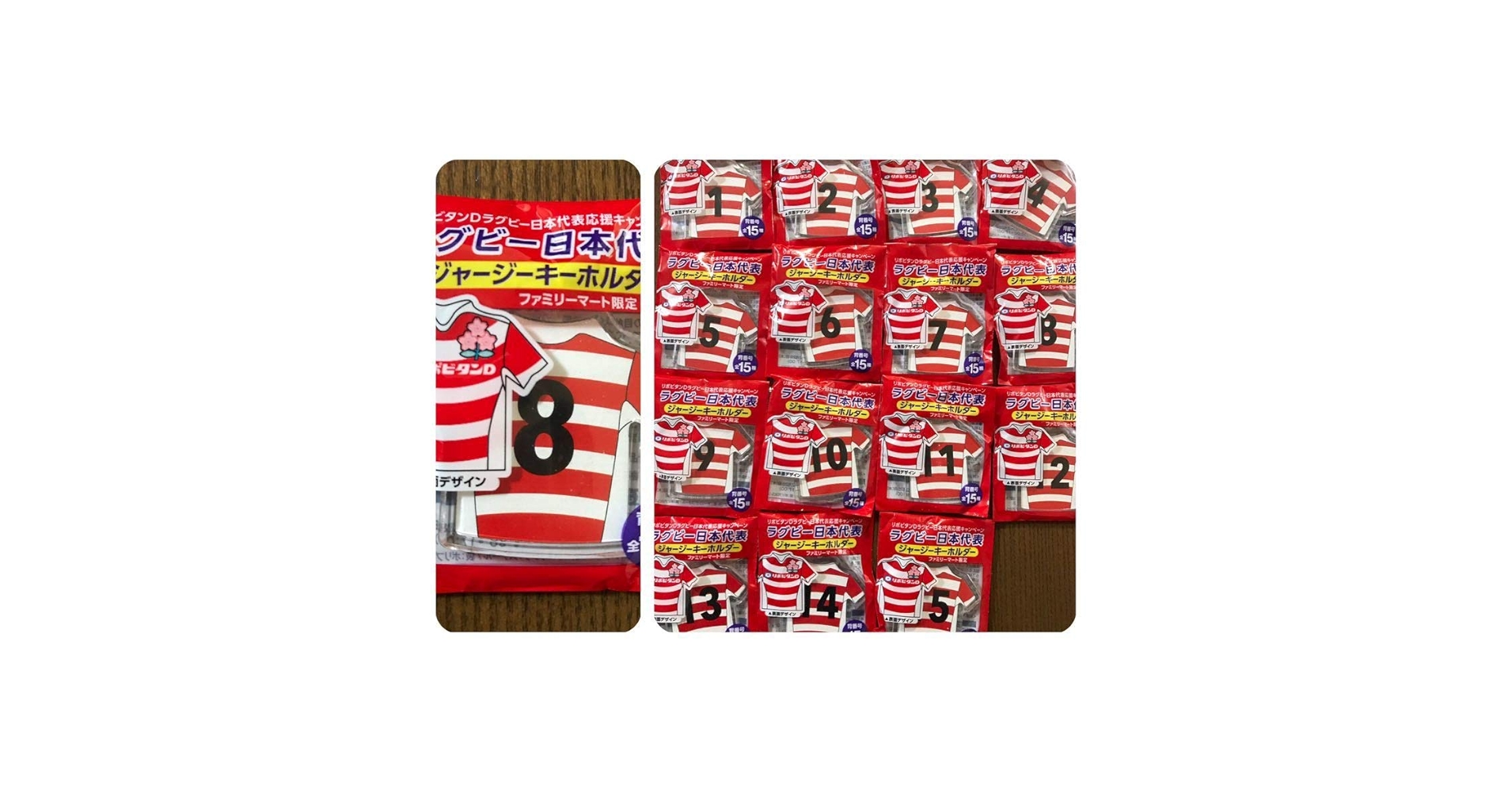ラグビー日本代表  レプリカユニフォーム  リポビタンD Amazon.co.jp: ラグビー日本代表 レプリカユニフォーム
