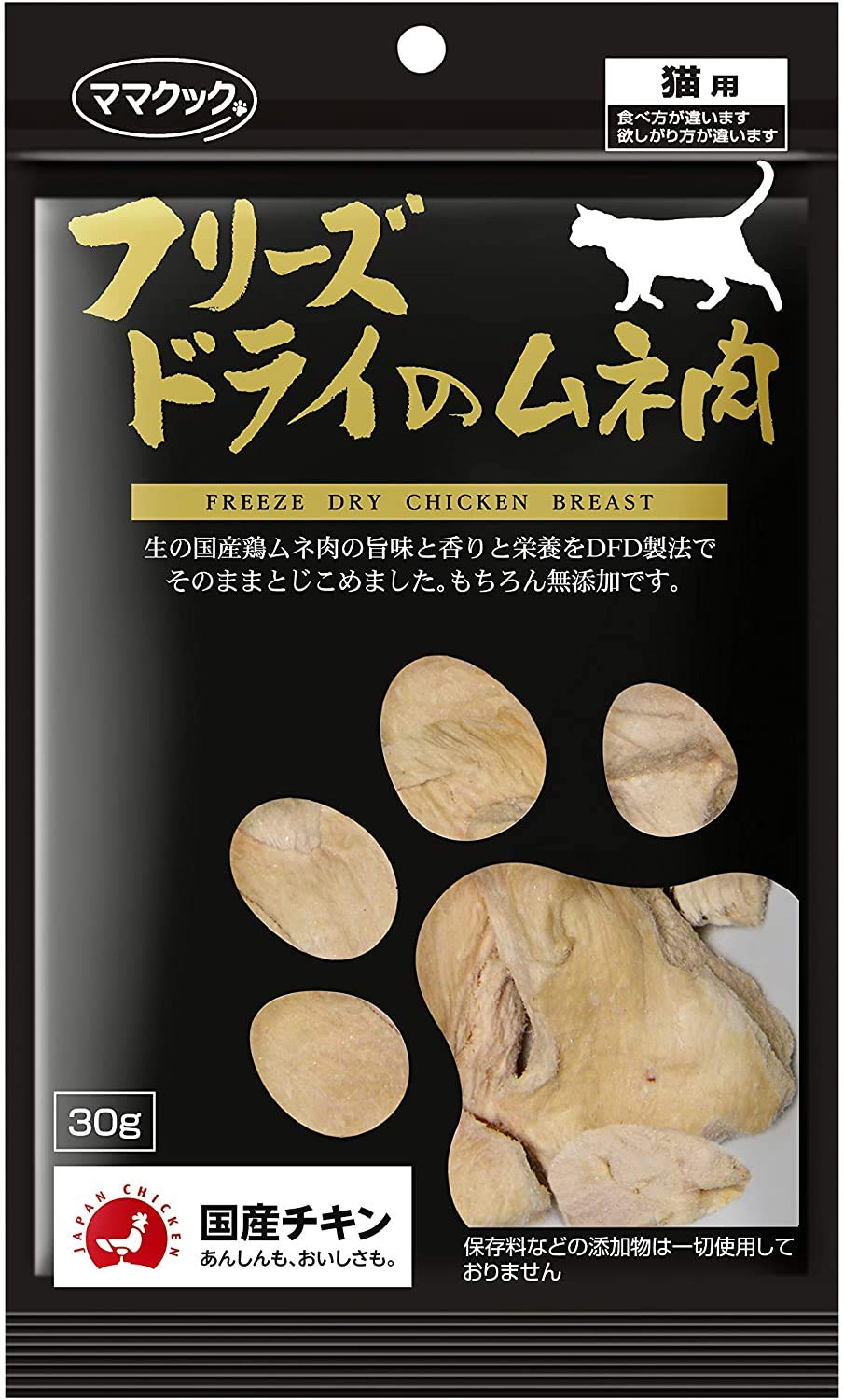 Amazon | 【6個セット】ママクック フリーズドライのムネ肉(猫用) 30g