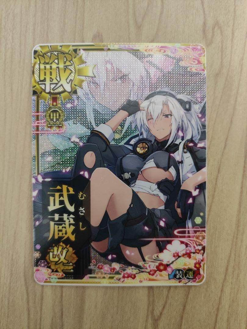 Amazon.co.jp: 艦これアーケード 武蔵改二中破 : おもちゃ