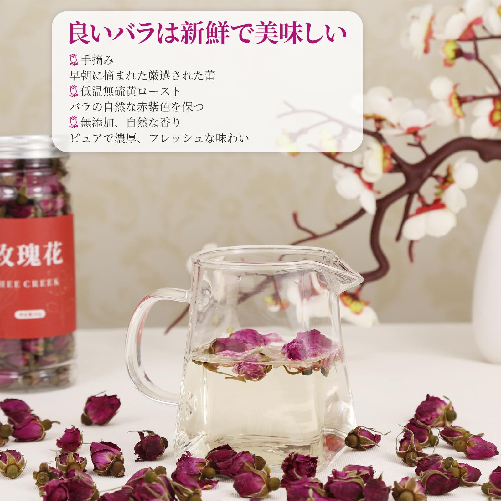 【未開封】薔薇茶 フリーズドライ 花茶 Amazon | 煕渓 玫瑰花茶 バラ茶 花茶120g(60g*2) 薔薇茶 マイカイカ茶