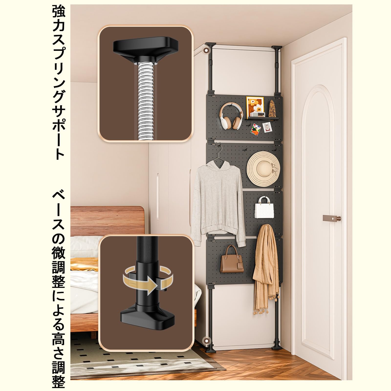 Amazon | 突っ張り有孔ボード パーテーション (パンチングボード) 幅45