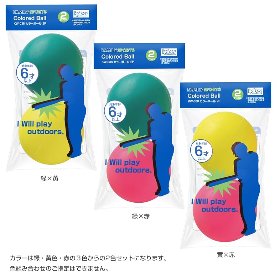 Amazon.co.jp: KAISER(カイザー)カラー ボール 2P KW-038 【色