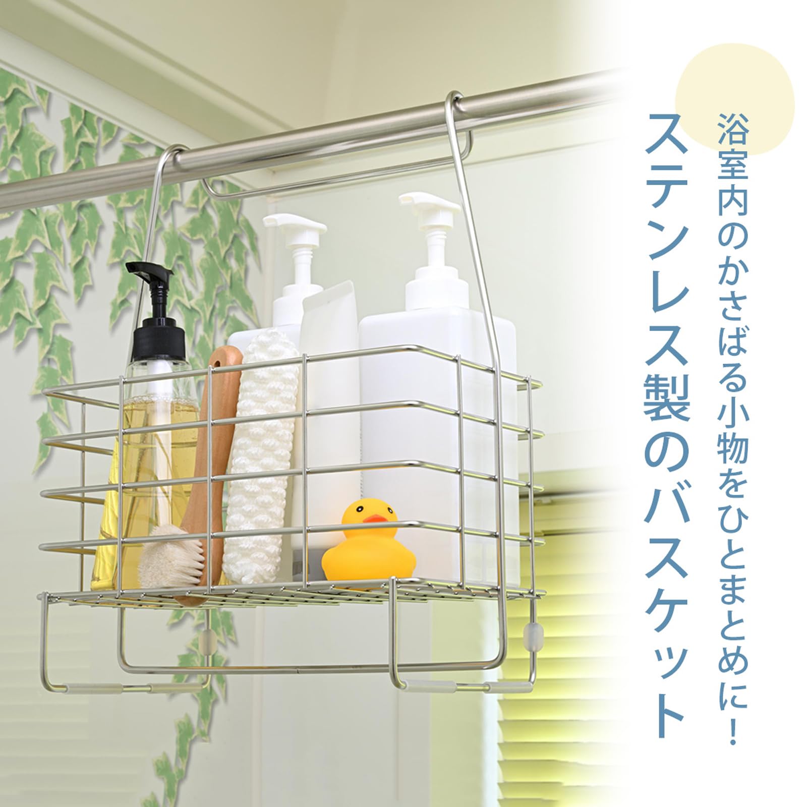2個セット　43869 アメニティ ワイド バスケット Amazon｜下村企販 バスルーム バスケット 【日本製】 吊り下げ