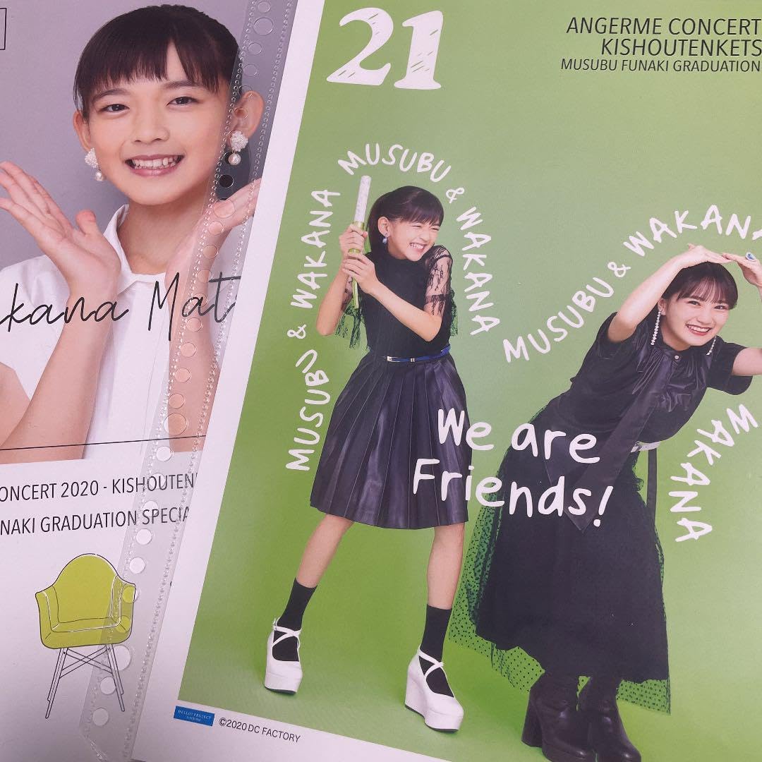 アンジュルム　船木結　ピンポス　まとめ売り アンジュルム 船木結ピンポスセット