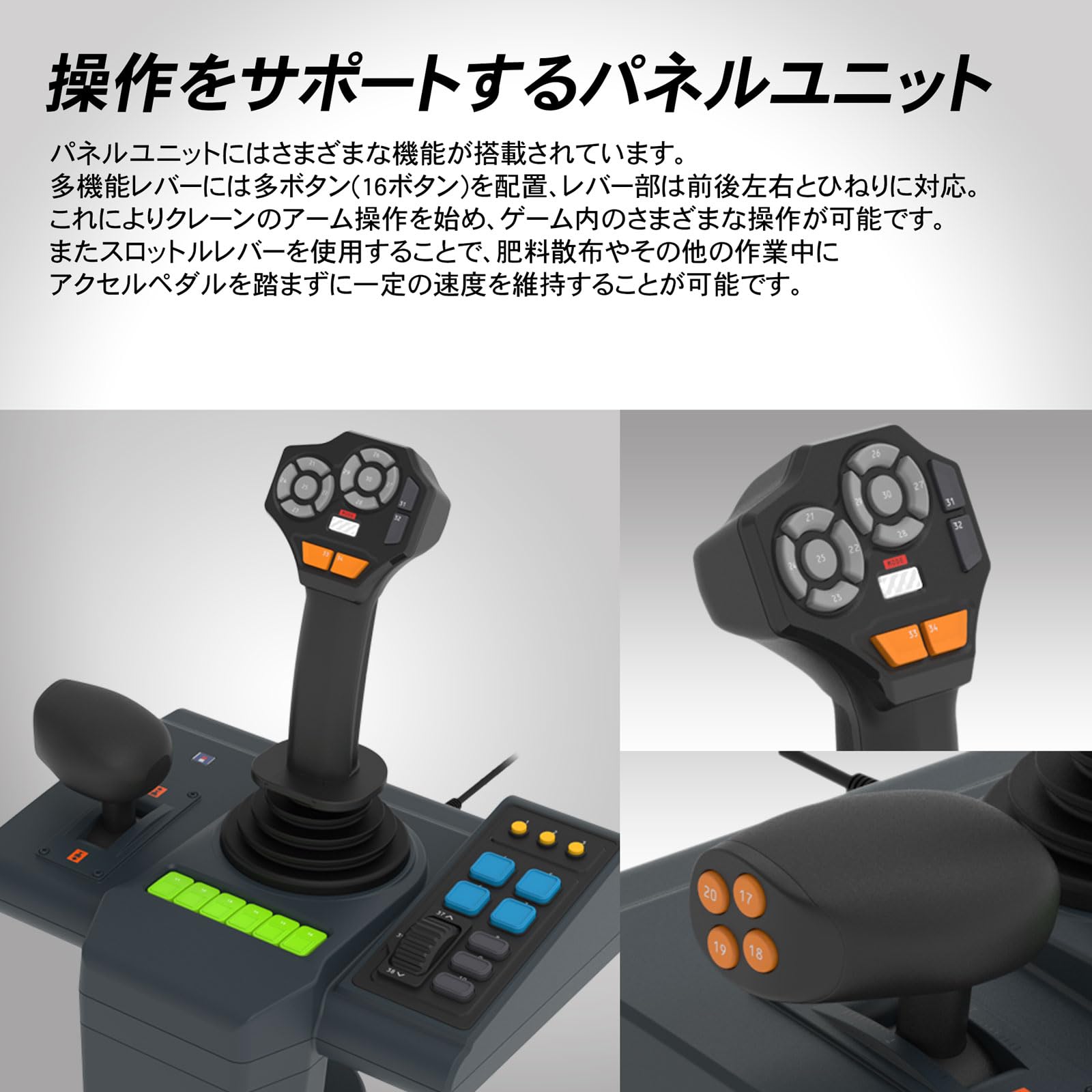 Amazon.co.jp: HORI Farming Vehicle Control System for Windows PC