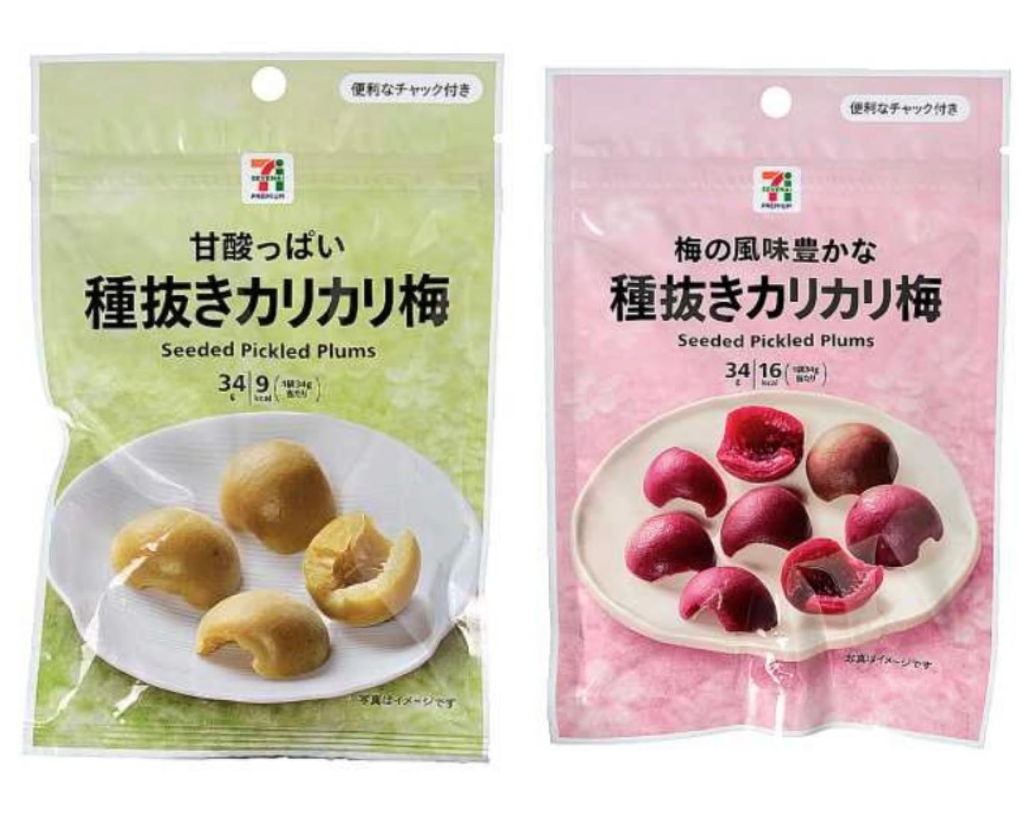 カリカリ梅　様　　専用出品 kurodamameya_4972626508313