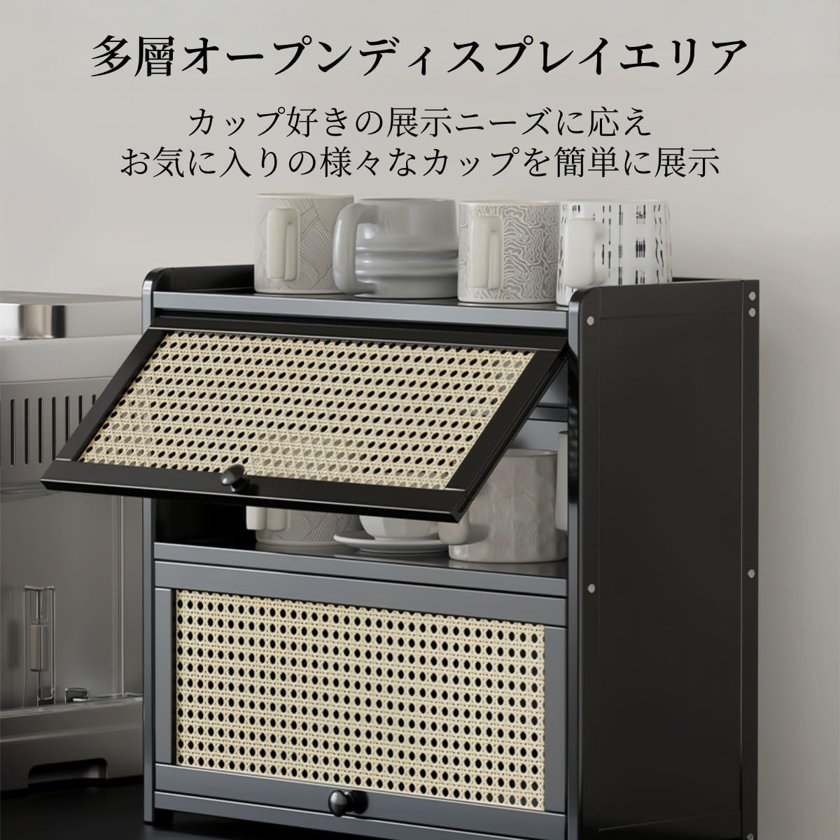 Amazon｜VZX 食器棚 卓上食器棚 蓋付き 木製籐の扉を作り 収納棚 幅