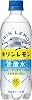 Kirin Lemon Sparkling Water, 16.9 fl oz 500 ml x 24 PET Bottles