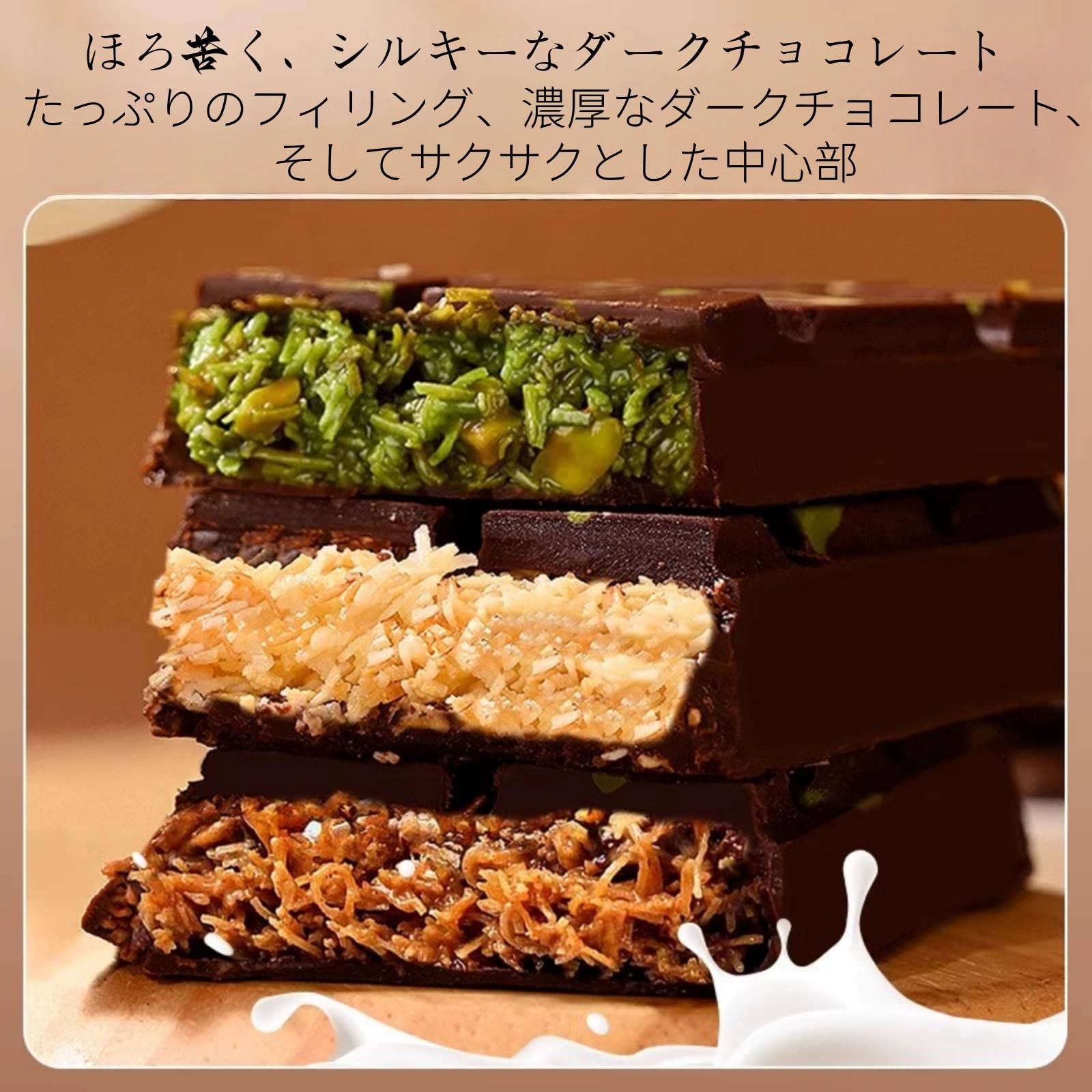 Amazon | JOIYSVEN-ドバイフレーバーチョコレートバーピスタチオ