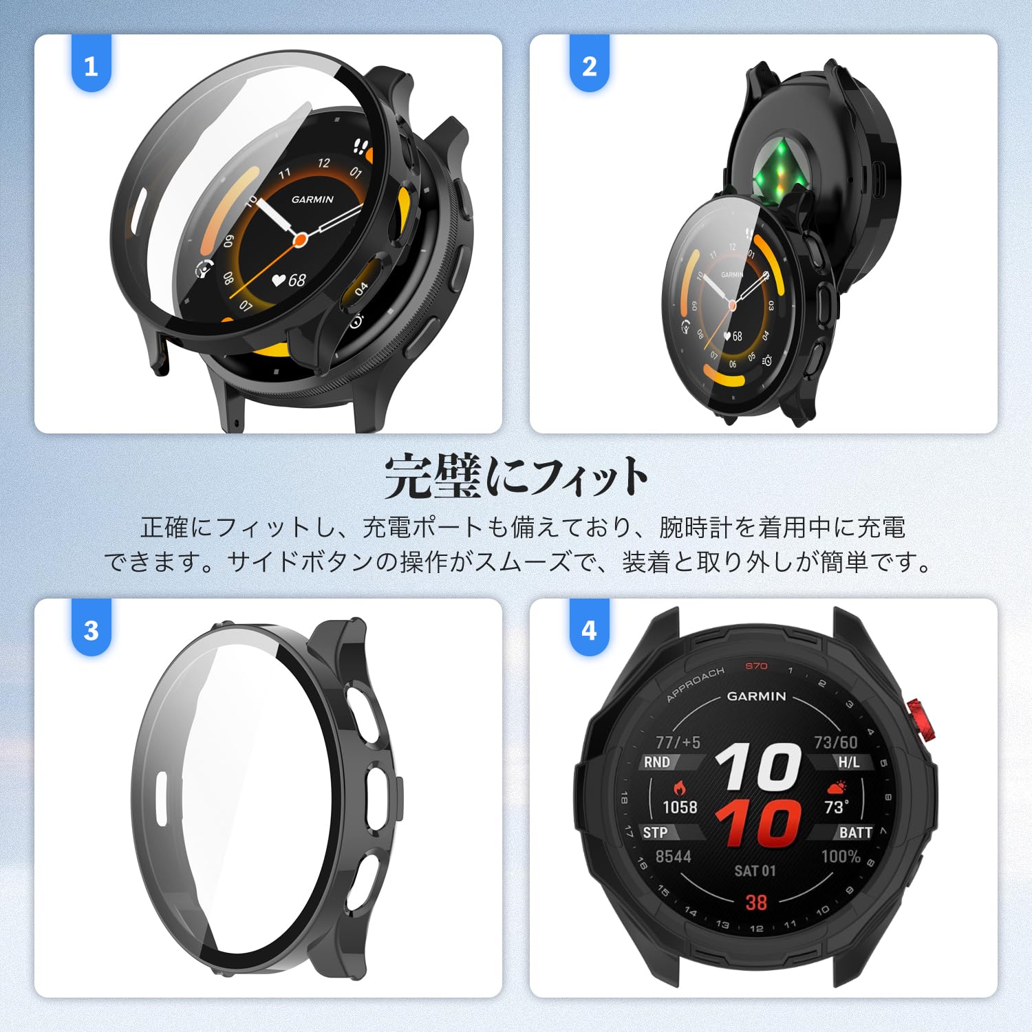 Amazon.co.jp: GARMIN(ガーミン) Venu 3 45mm 用 カバー ケース 