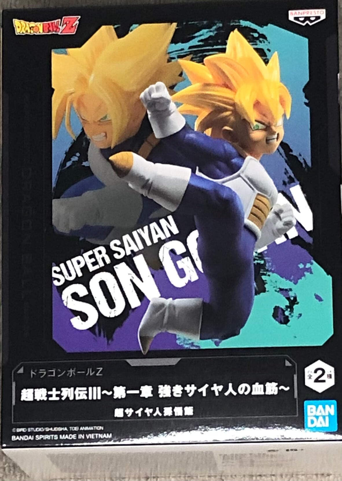Amazon.co.jp: ドラゴンボールZ 超戦士列伝Ⅲ 第一章 強きサイヤ人の