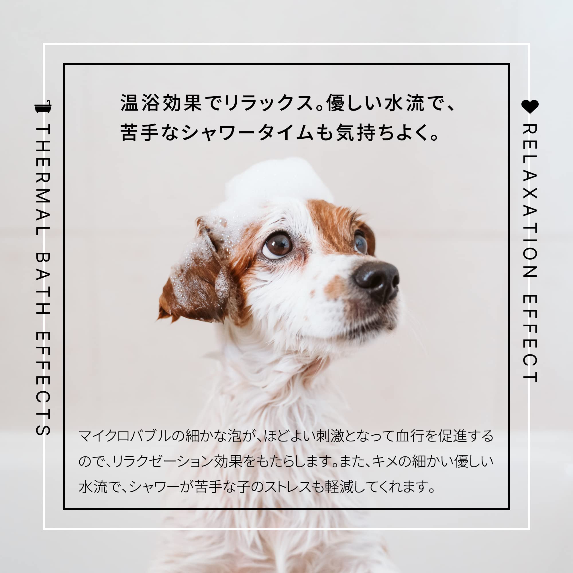 Amazon.co.jp: ペット専用ピュアブル マイクロバブル シャワーの