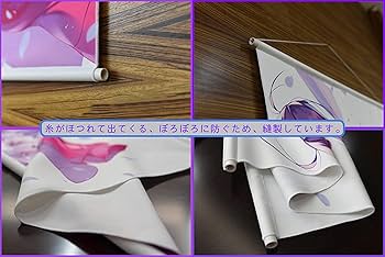 Amazon.co.jp: バトルヴァンパイア タペストリー 一騎当千