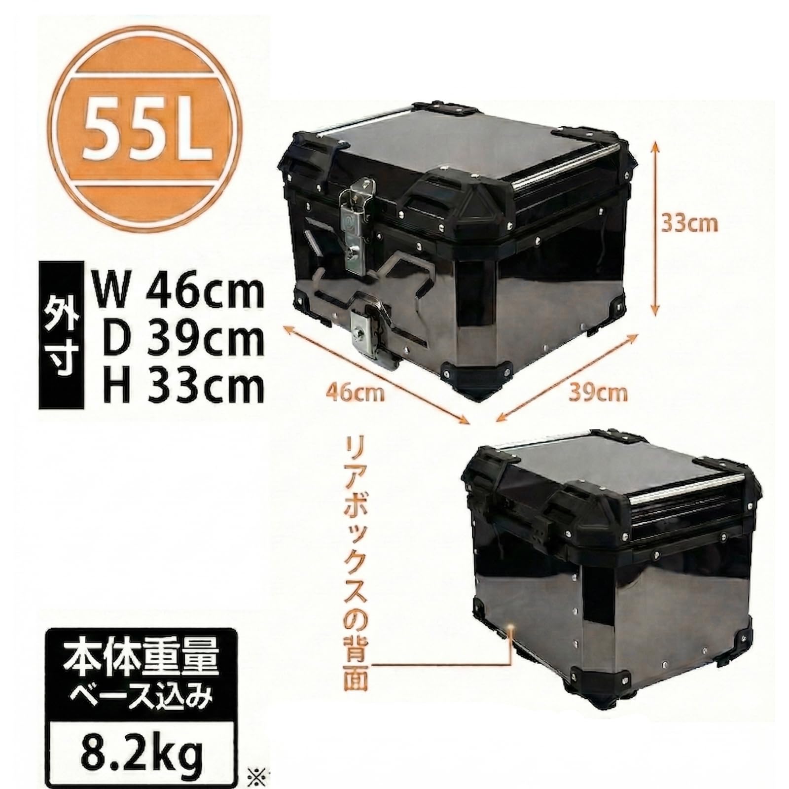 Amazon | Maruichiichi バイク リアボックス バイク用 55L メタリック 