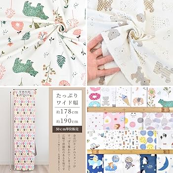 Amazon | MYmama スムースニット生地 アニマル柄 綿100% 伸縮性 広幅