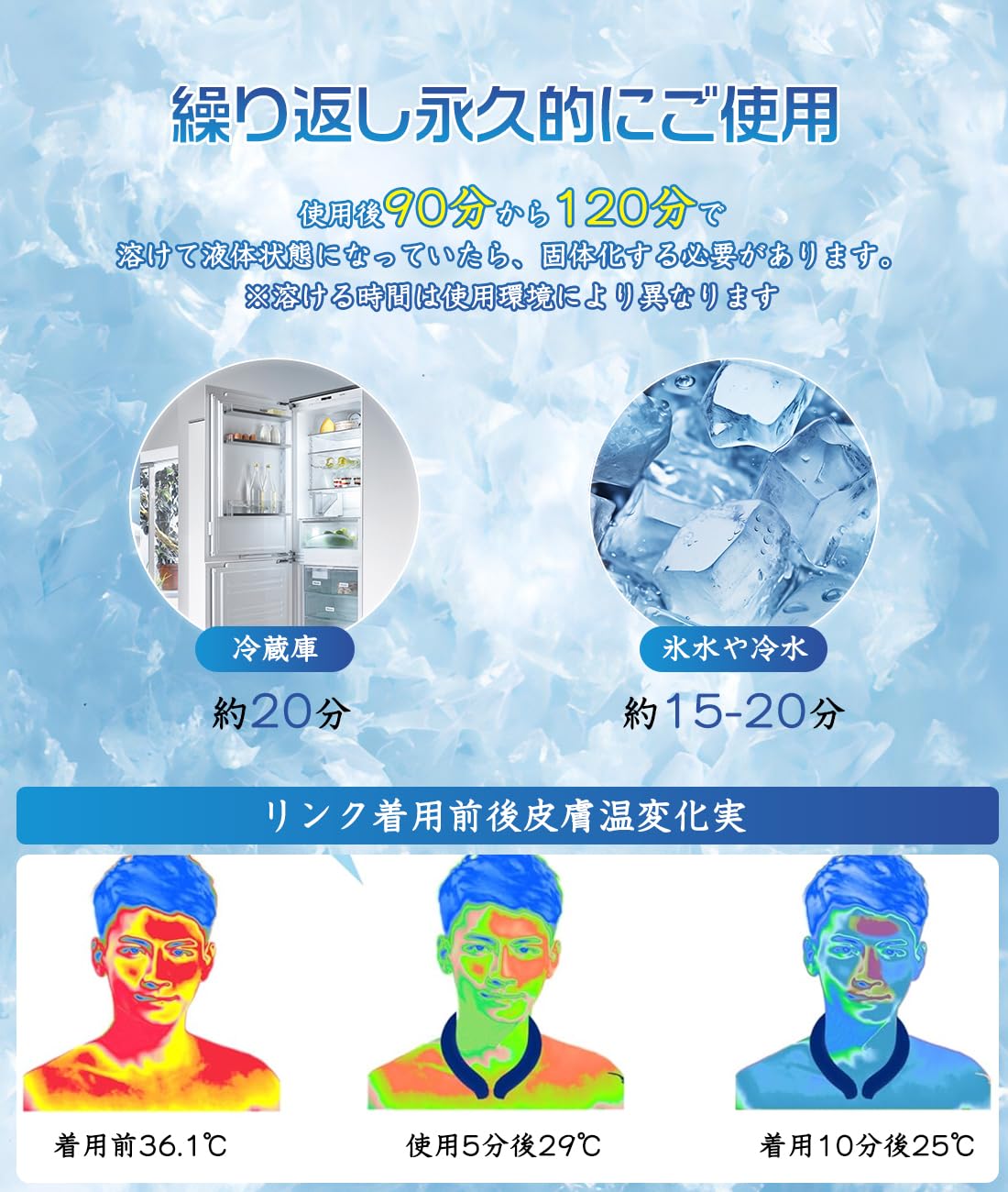 Amazon.co.jp: クールネックリング ネッククーラー アイスネックリング