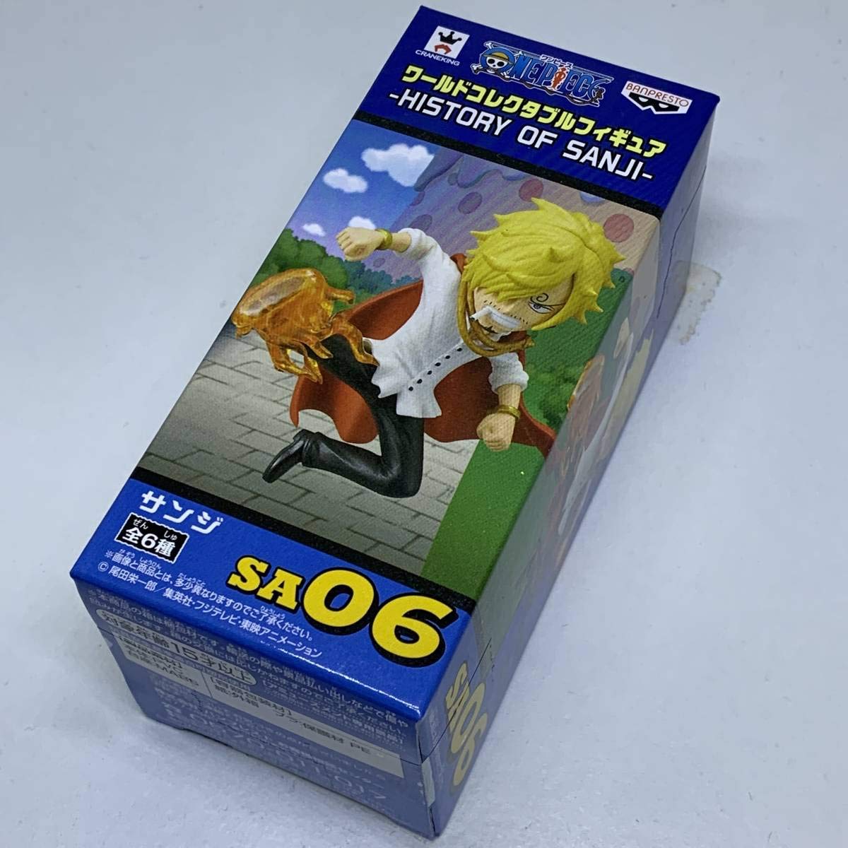 ワンピース ワールドコレクタブルフィギュア HISTORY OF SANJI サンジ SA06 ワーコレ WCF ONEPIECE