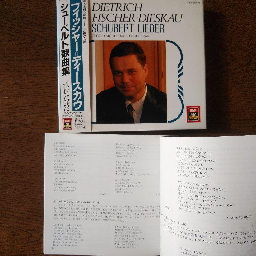 Amazon.co.jp: フィッシャー=ディースカウシューベルト歌曲集