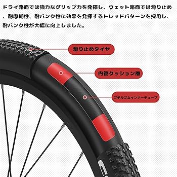 マウンテンバイク　145㎝〜 410JWAIgaQL._SS200_.jpg