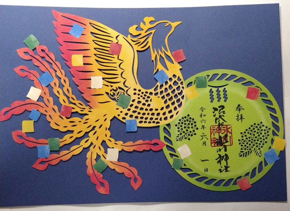 ○滝野川八幡神社 沼袋氷川神社 うぶすな聖地二社巡り 切り絵 御朱印