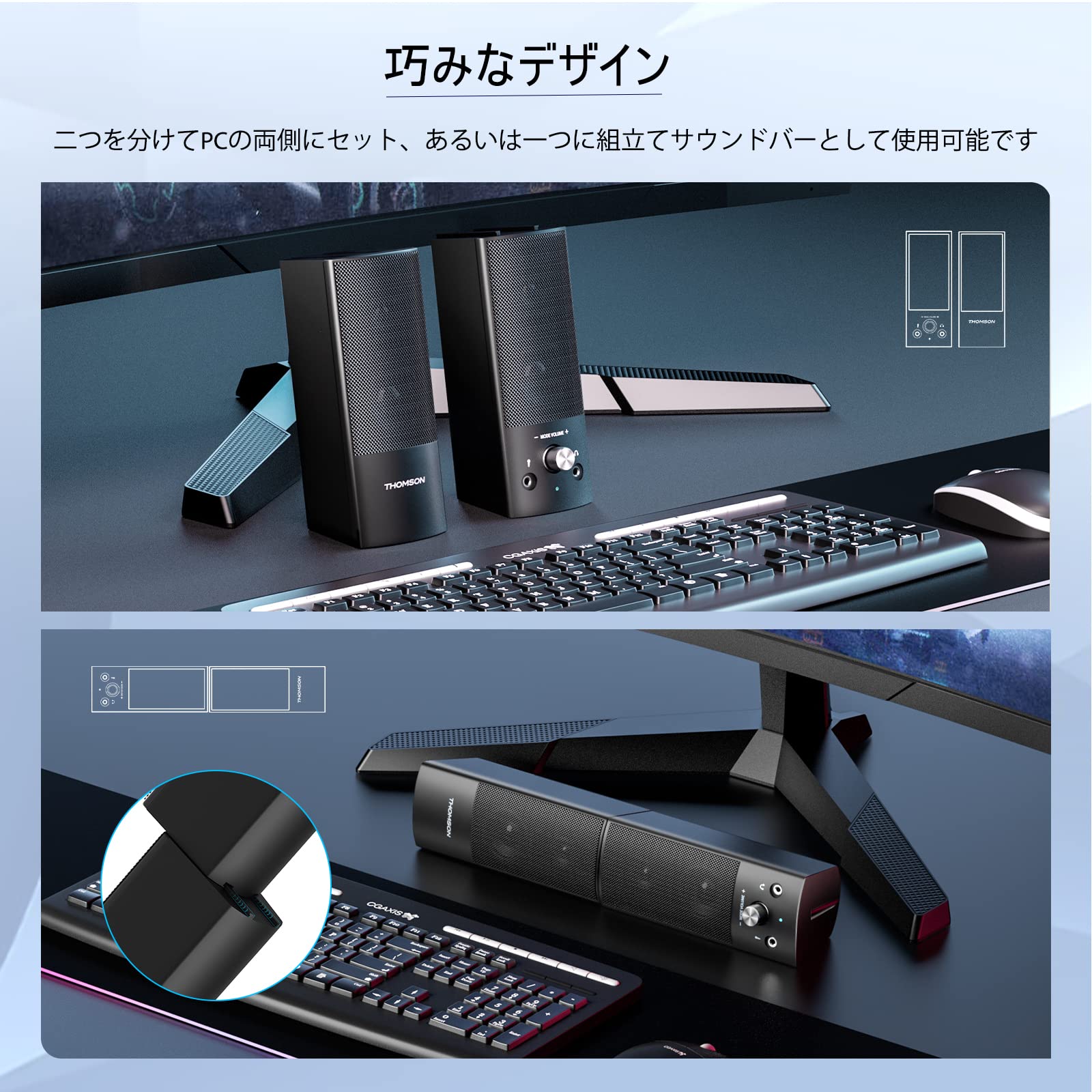 Amazon.co.jp: THOMSON pcスピーカー ゲーミングスピーカー サウンド