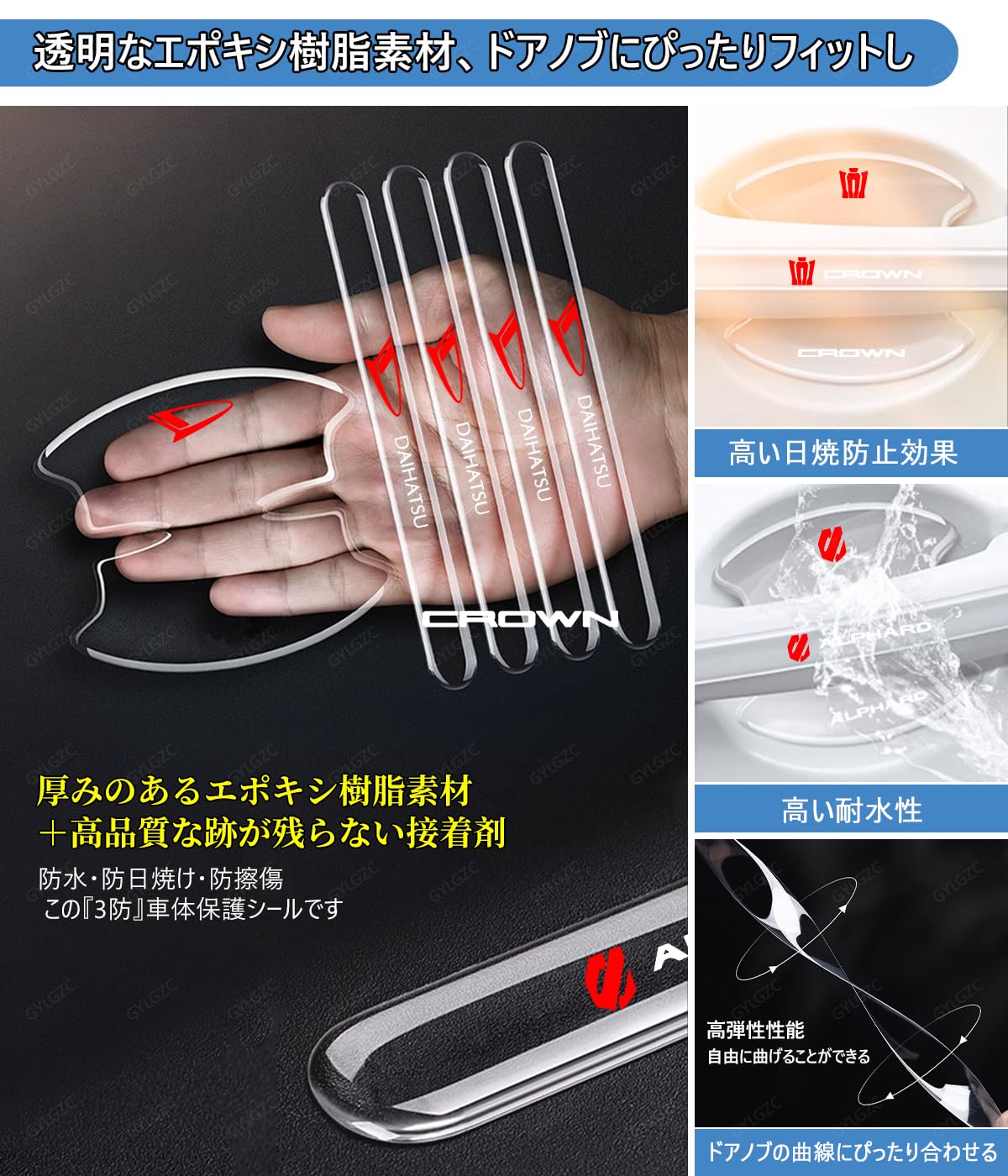 Amazon.co.jp: ドアハンドル プロテクター RAV4全シリーズ適用