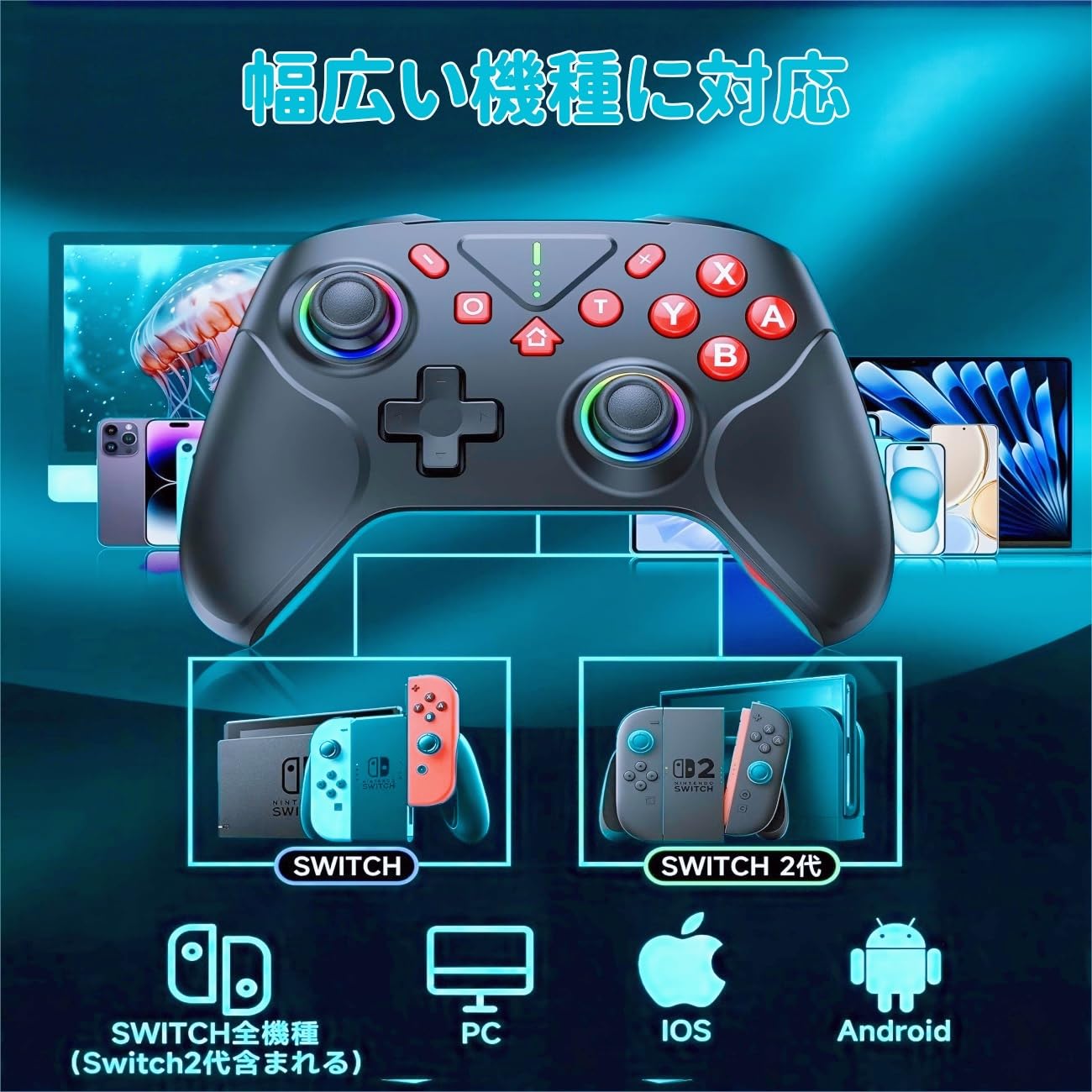 Amazon.co.jp: Switchコントローラー Switch1/2代対応 背面ボタン付き