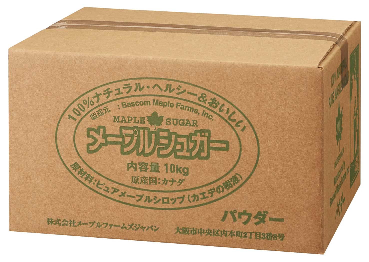 Amazon | メープルシュガーパウダー 1kg×10袋 | メープルファームズ