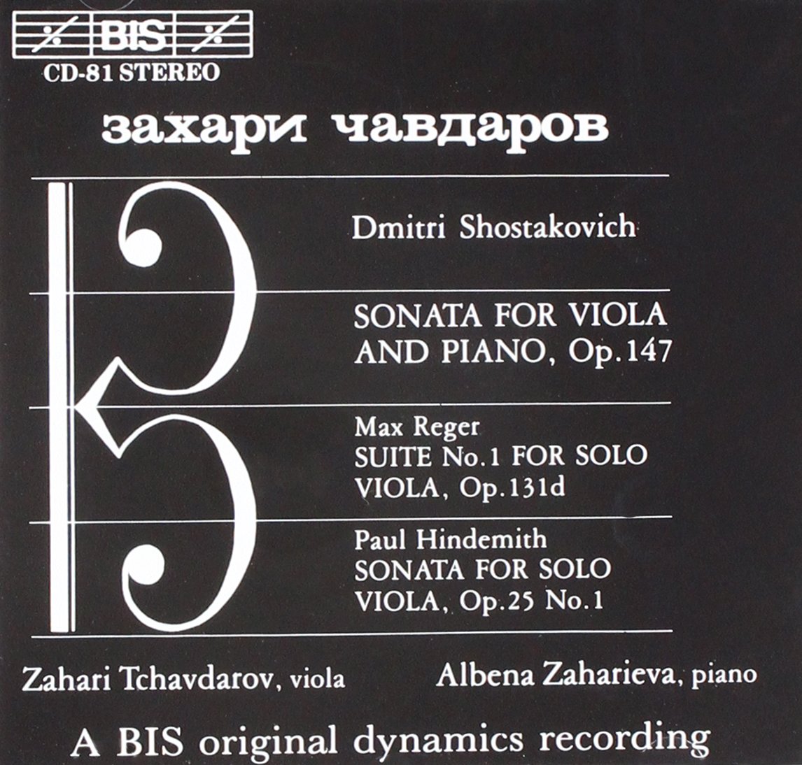 Shostakovich: Viola and Piano Sonatas