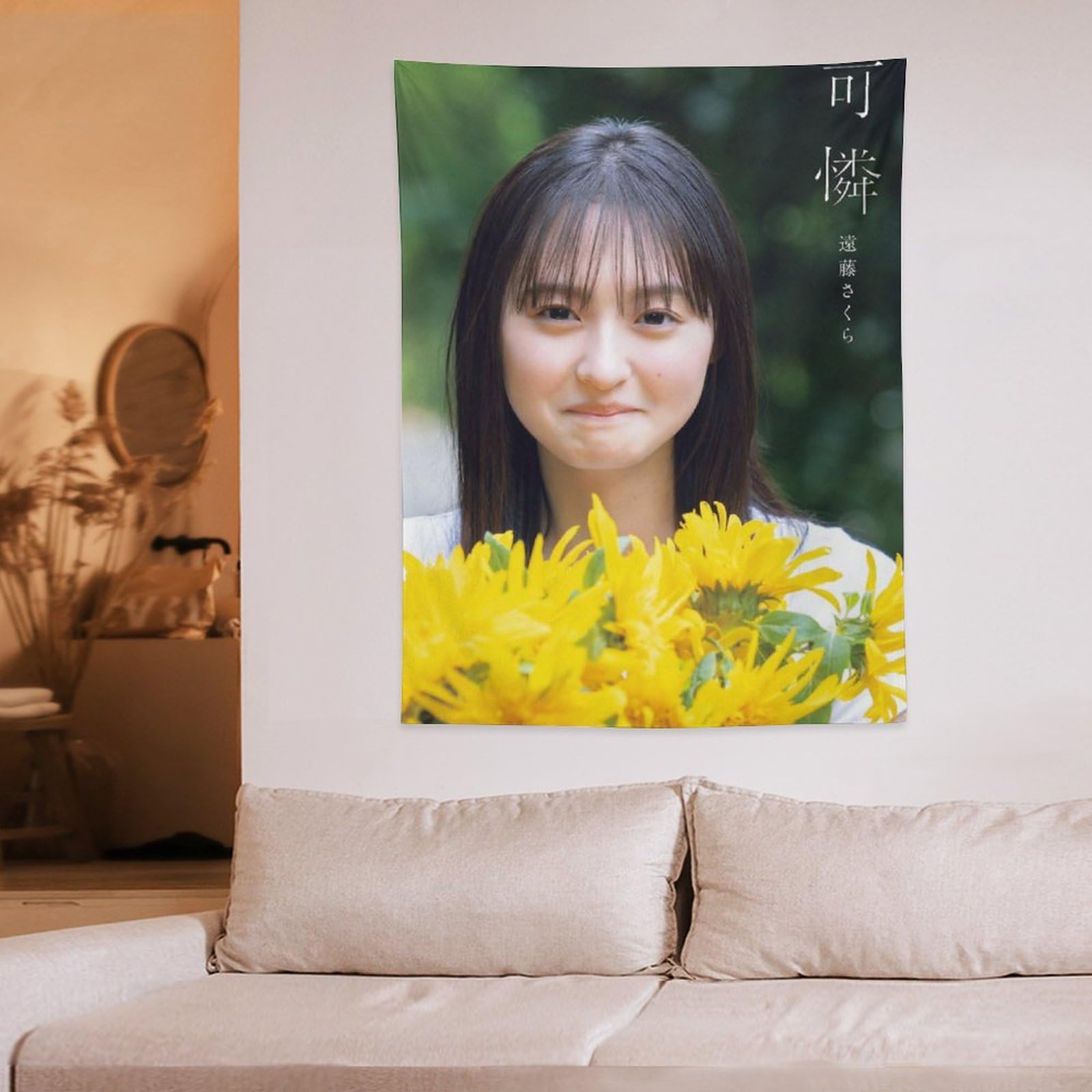 Amazon.co.jp: 遠藤さくら-198 タペストリー、絵画、ポスター、壁紙