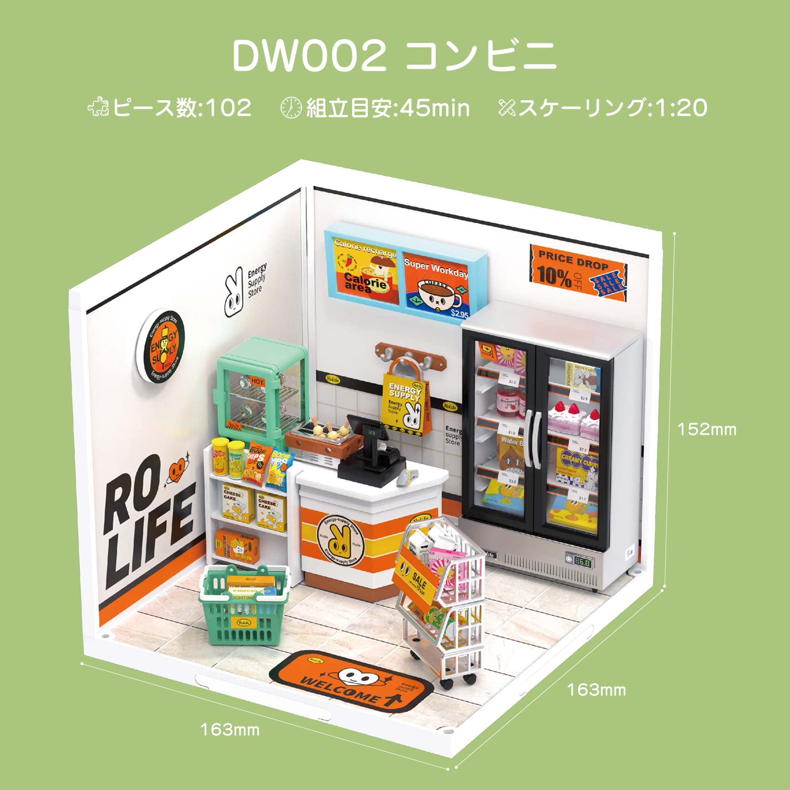 Amazon | Rolife DIY プラモデルキット コンビニ ミニチュアハウス