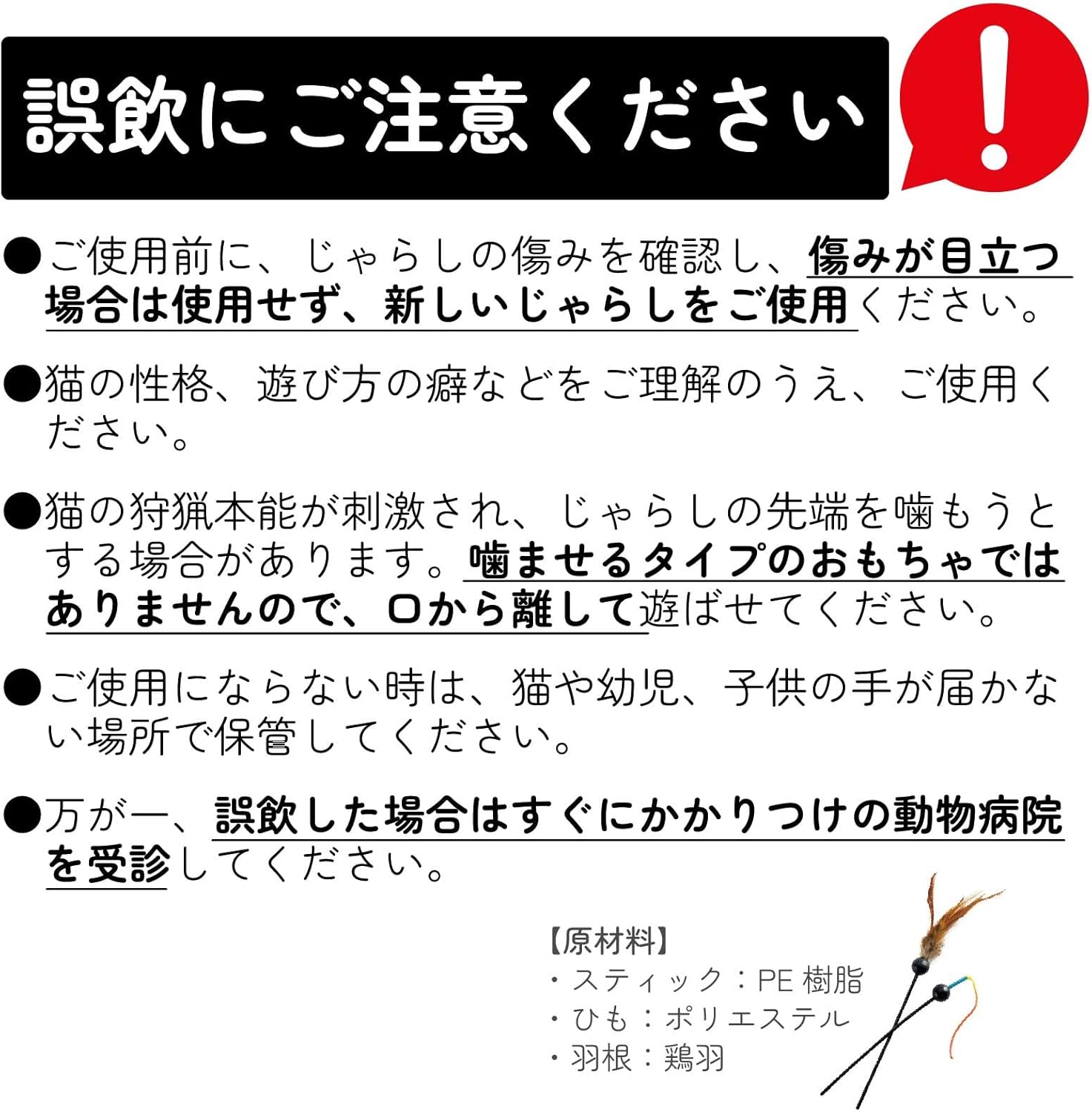 by Amazon 猫壱 猫用電動おもちゃ キャッチ・ミー・イフ・ユー・キャン2 キャットサークル柄 (Amazon限定デザイン)
