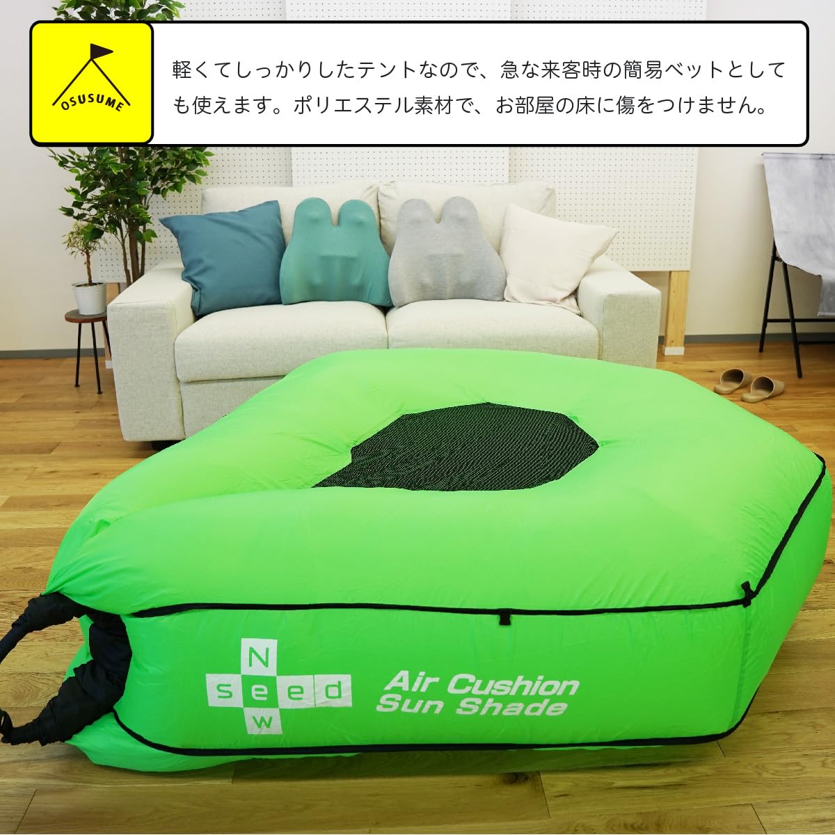 Amazon | 水陸両用 エアークッションテント (パープル) | Newseed