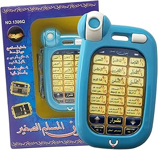 Brinquedo de telefone com alfabeto - Máquina de aprendizagem de árabe de 18 segmentos - Brinquedos intelectuais da máquina de aprendizagem árabe, brinquedos do telefone do alfabeto para Riastvy