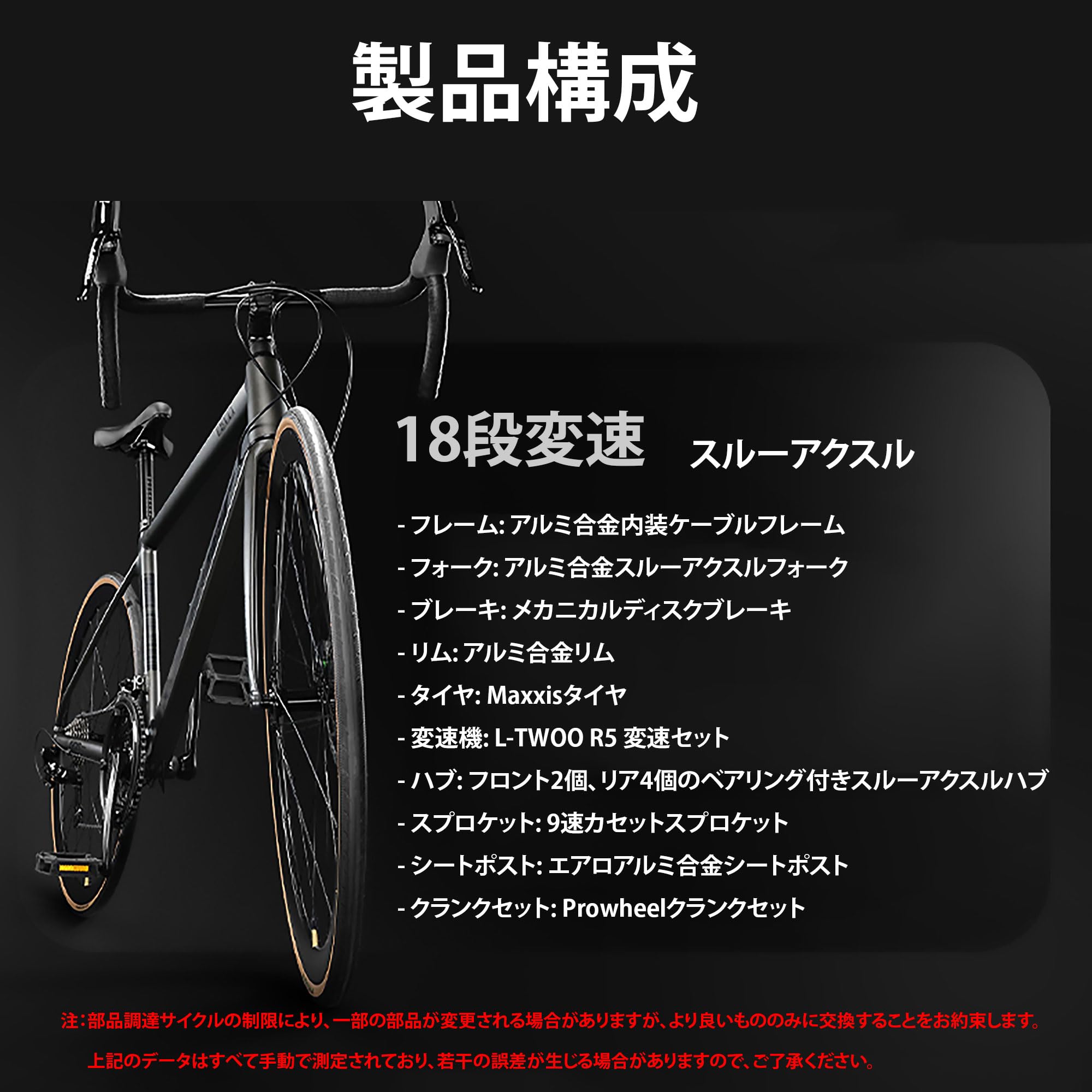 Amazon | 18段変速 アルミ合金 ロードサイク エアロロード 自転車