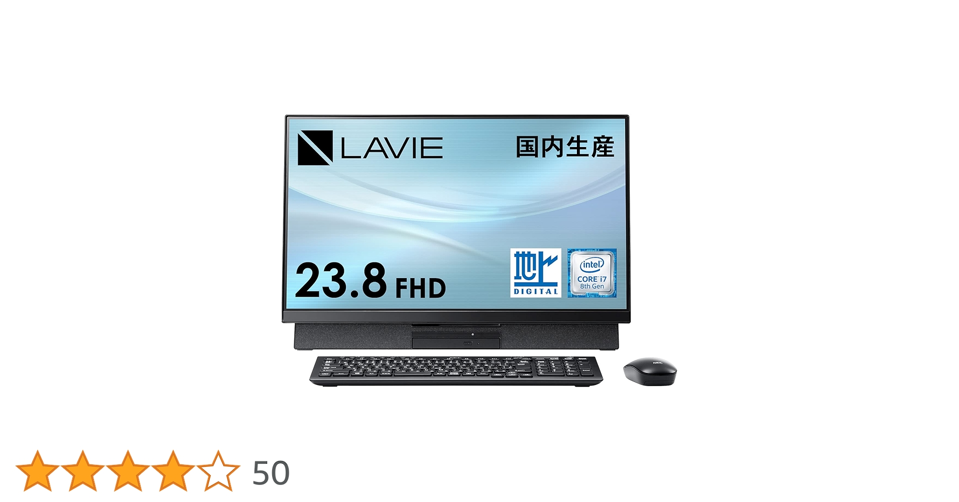 NEC LAVIE デスクトップ パソコン Core i5 23.8インチ1TB LaVie 2016製 一体型パソコン NEC LAVIE Desk All-in-one DA370
