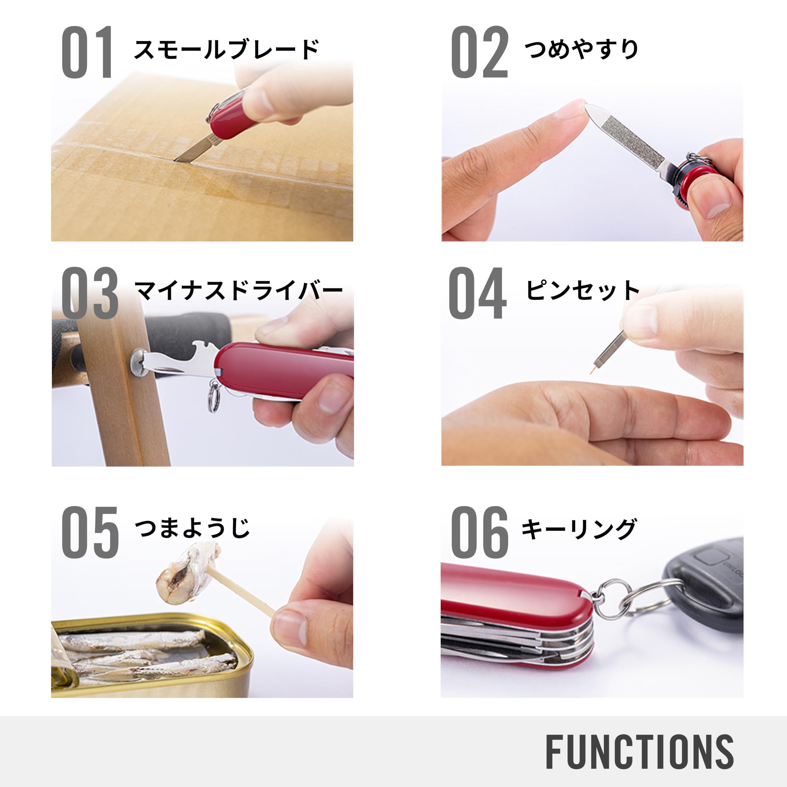 Amazon | VICTORINOX(ビクトリノックス) エスコート スイス・アーミー