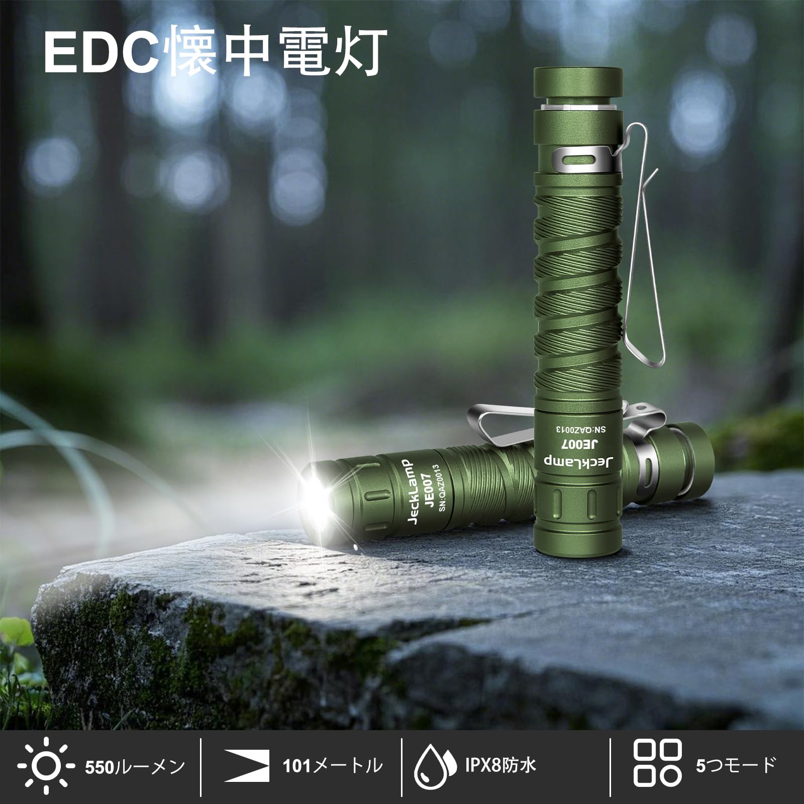 Amazon.co.jp: JeckLamp LEDライト, 550ルーメン, 防水IPX8, 4モード
