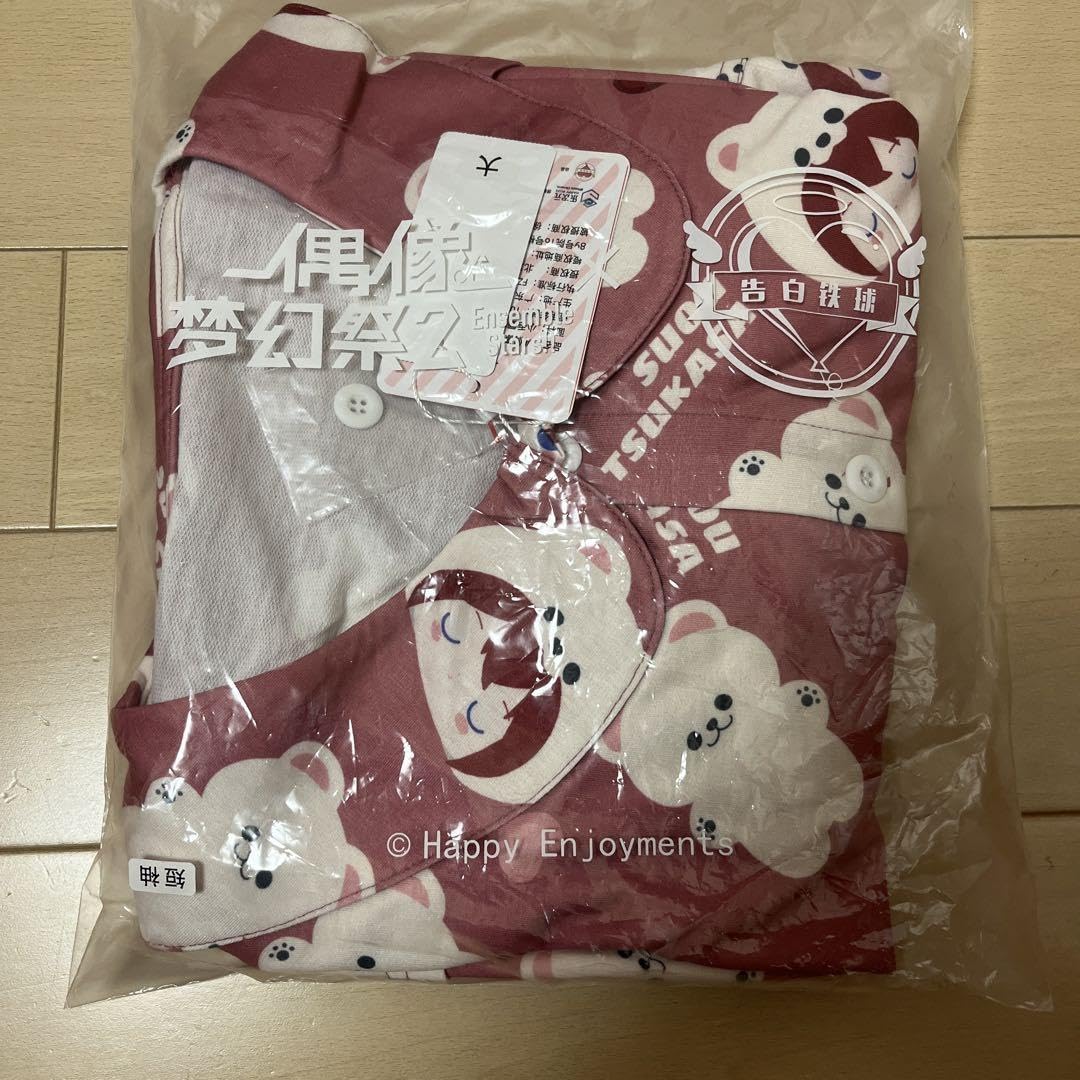 朱桜司 告白気球 白熊 パジャマ セット 長袖 中国限定 あんスタ 衣更真緒