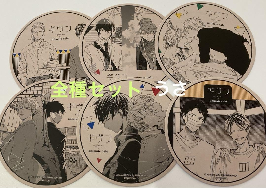 ギヴン★アニカフェ2025コースター Amazon.co.jp: アニメイトカフェ ギヴン(リバイバル) コースター