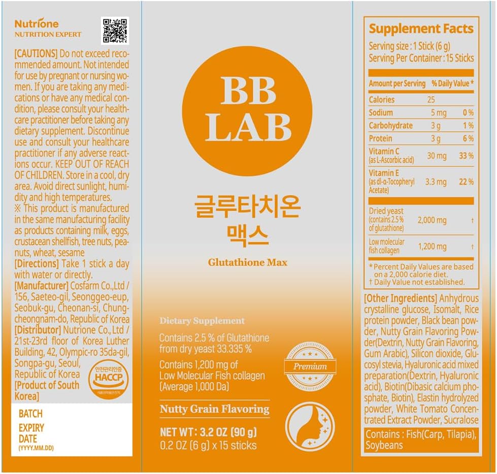 BB LAB [Korean Pick Collagen] Low Molecular Collagen 5000, Glutathione Max, Powder Stick Halal Certified Korean Marine Collagen, Fish Collagen, Vitamin C, Glutathione, Biotin Plus