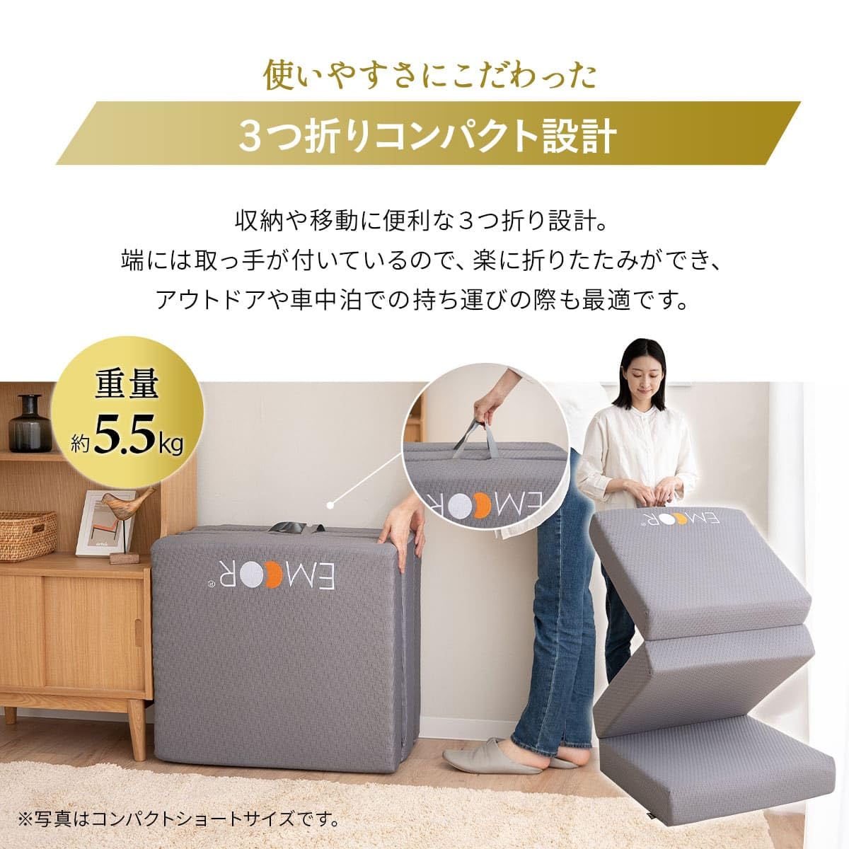 Amazon｜エムール グランド ごろ寝マットレス キャンプ 車中泊
