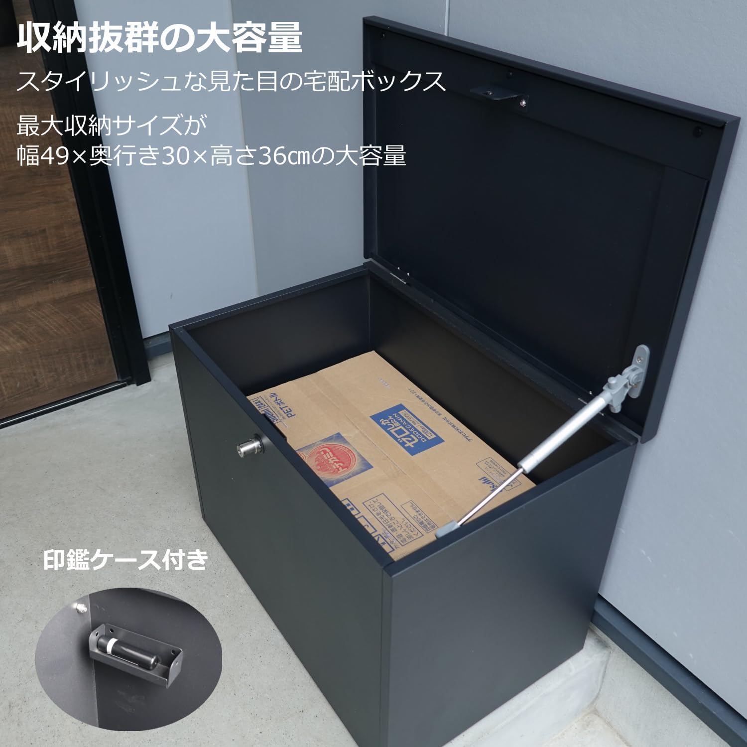 BN570 Bench-Shaped Delivery Box, Bench for Single House Building, Large Capacity, Delivery Box, Supports Mail-bin Service, Stationary Large, For Household Delivery Delivery Receipts, With Keys