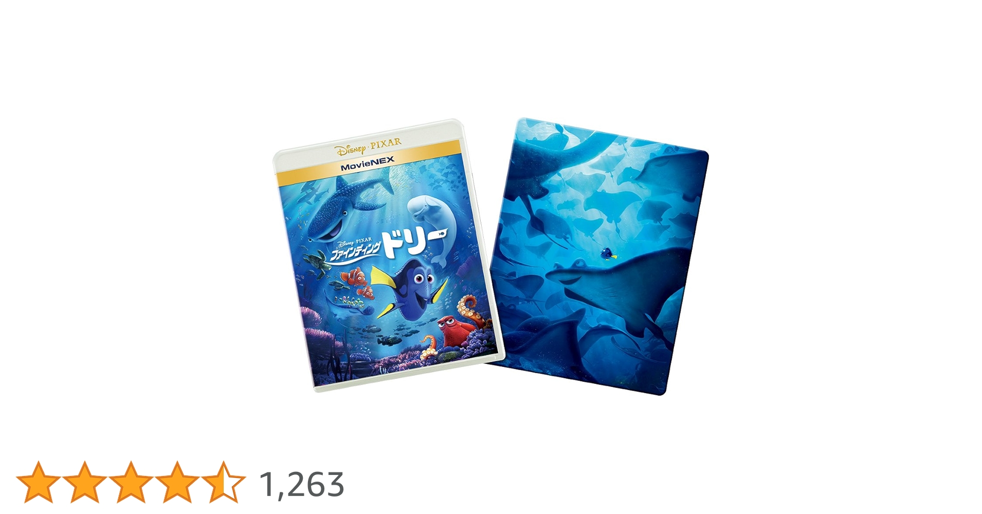 ファインディング・ドリー MovieNEXプラス3Dスチールブック:オンライン数量限定商品 [ブルーレイ3D+ブルーレイ+DVD+デジタルコピー(クラウド対応 Amazon.com: 【Amazon.co.jp限定】 ファインディング・ドリー