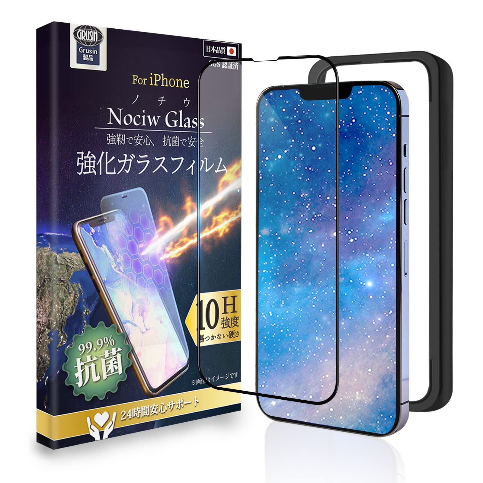 Amazon | nociw ガラスフィルム iPhone 13 用 13 pro 用 保護フィルム