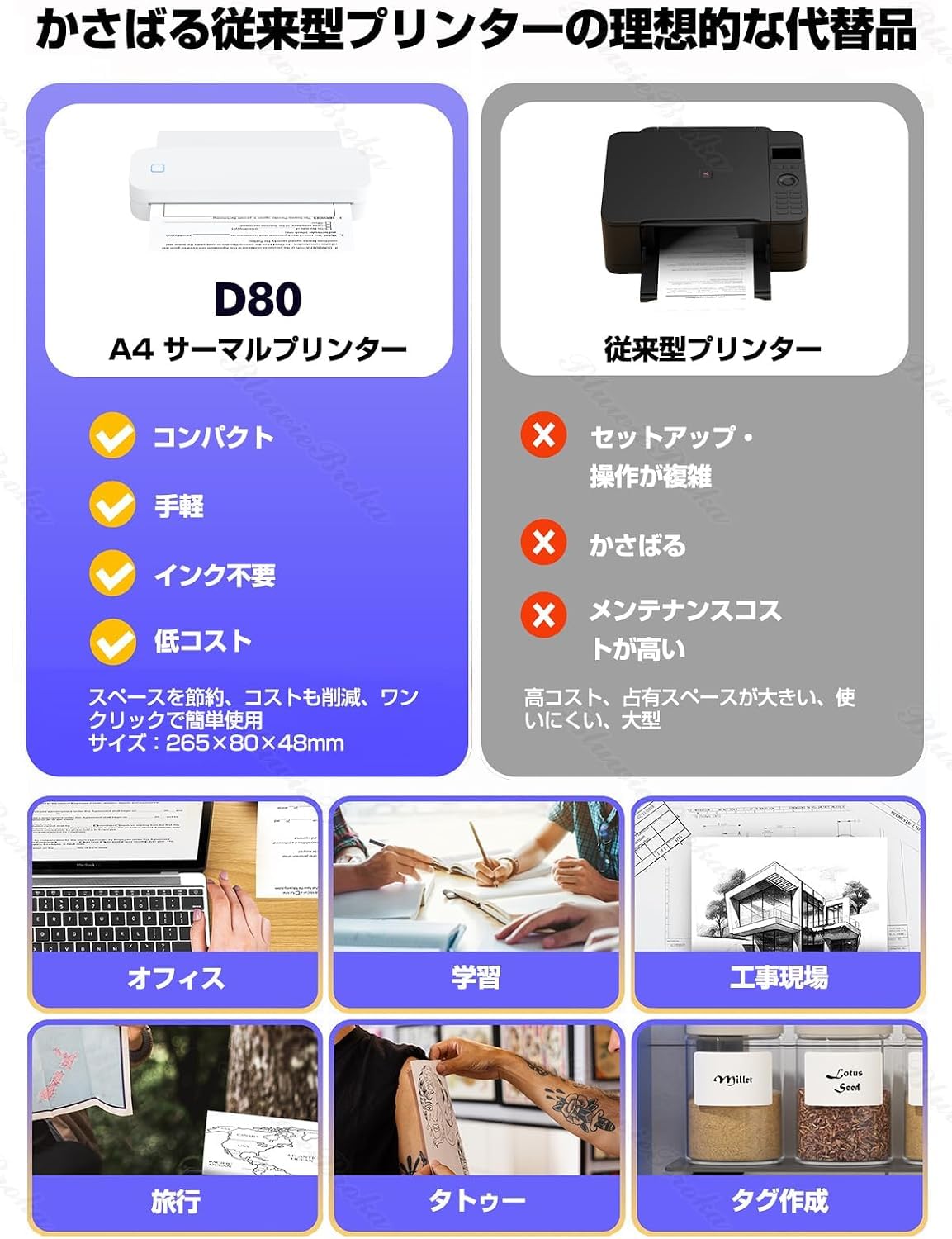 Amazon.co.jp: 【2026年新型】サーマルプリンター A4 タトゥー
