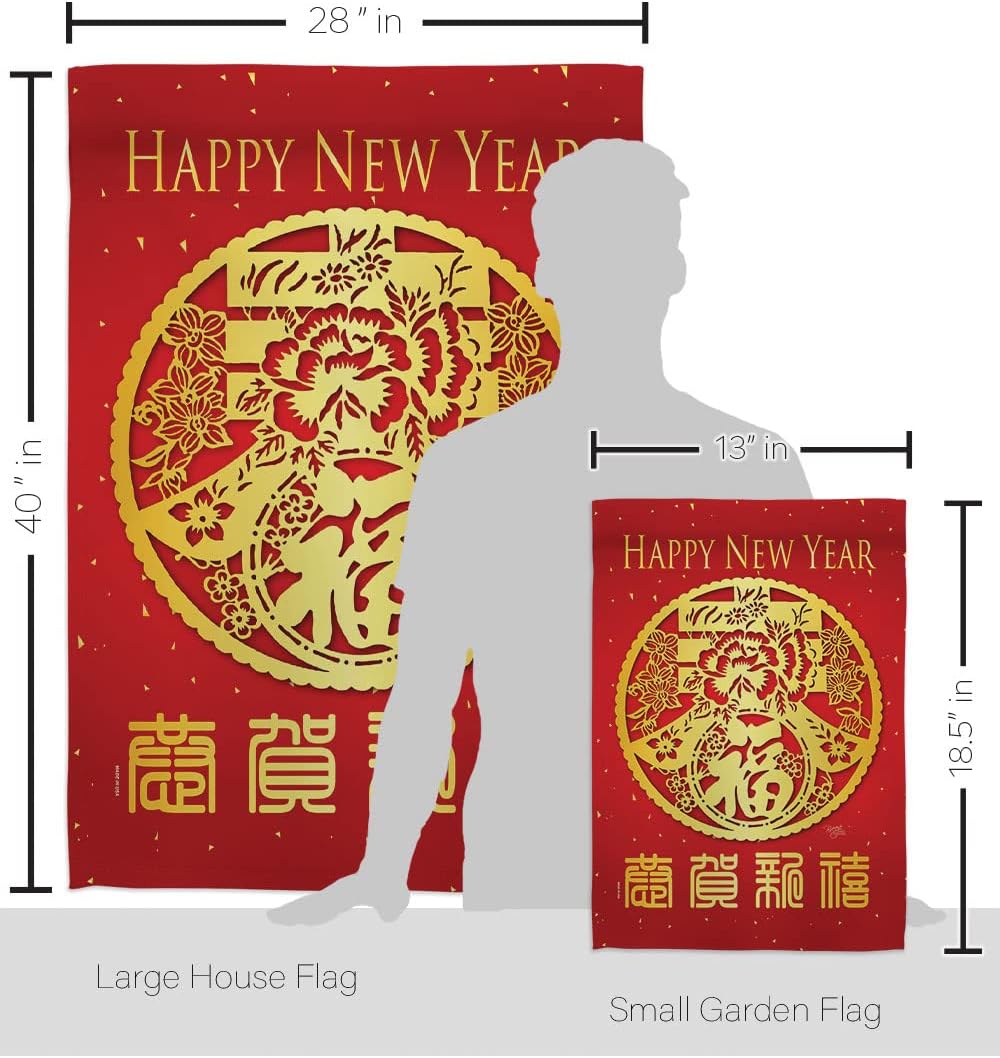 Breeze Decor Chinese New Year Set Lunar Good Prosperous Seasonal Arrival Blessing Decoration Banner Small Yard Gift Double-Sided, 1 x House & 1 x Garden Flags, Thick Fabric